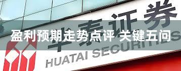 盈利预期走势点评 关键五问